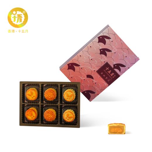 十五月金秋贺月月饼礼盒 商品图1
