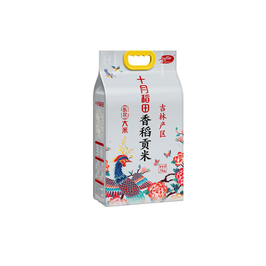 中大江北医院中秋福利套餐二 商品图2