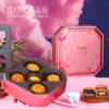 十五月四季伴月月饼礼盒 商品缩略图2