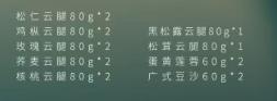 世纪金源大饭店-尊礼月饼礼盒【KM】 商品图2