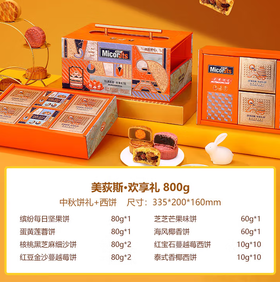 美荻斯·欢享礼800g