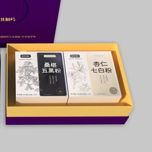 009五七粉礼盒（黑芝麻+核桃+黑枸杞 +桑葚+黑米 1杯=5大营养 滋养肾精 以黑养黑 甄选杏仁食材 润肺健脾 以白润白） 商品图0
