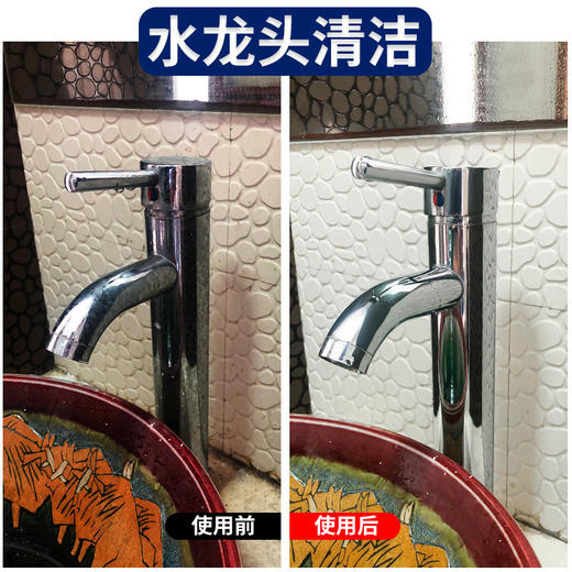 物物洁 强力马桶清洁剂25g 厕所除尿垢 洁厕灵 除尿碱去污垢溶解剂 商品图2