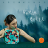 十五月黑森林松仁味月饼礼盒 商品缩略图5