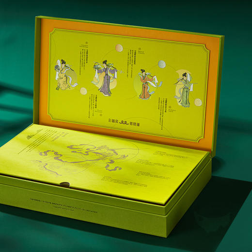 “嫦娥奔月”中秋礼盒 商品图2