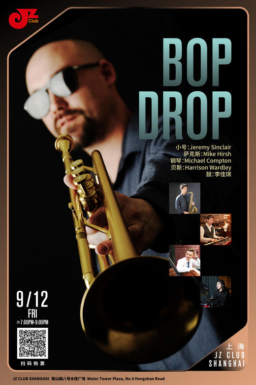 【上海 9.12 晚7点】Bop drop 商品图0