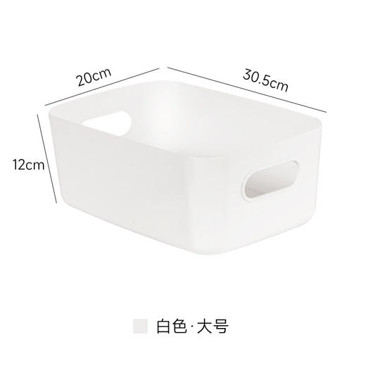 加厚桌面收纳盒 长方形化妆品收纳筐厨房储物盒抽屉杂物塑料整理篮1个 商品图2