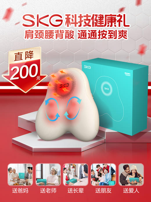 SKG T5-2豪华款 腰部按摩仪 王一博同款教师节礼物肩颈办公按摩器车载腰靠垫 商品图2