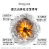  【限定福利】卡诗鎏光山茶花精油 解锁闪耀秀发秘籍 珍稀花萃强修护，一抹告别干枯毛躁，发丝柔顺亮泽到反光！（下单后72h发货） 商品缩略图2