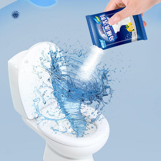 物物洁 强力马桶清洁剂25g 厕所除尿垢 洁厕灵 除尿碱去污垢溶解剂 商品图1