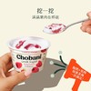 Chobani 希腊式草莓风味发酵乳 酸奶 160g 商品缩略图1