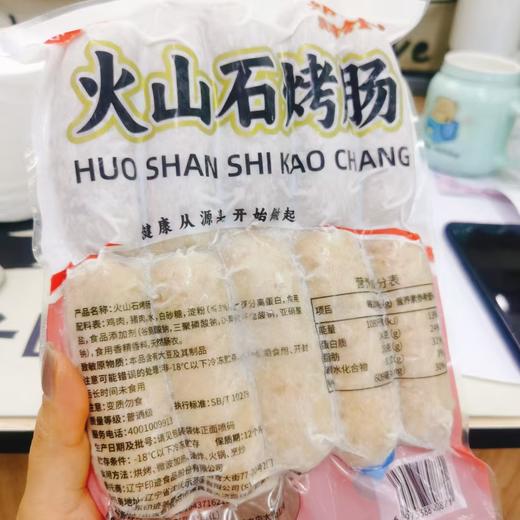 印记火山石烤肠一袋 商品图1