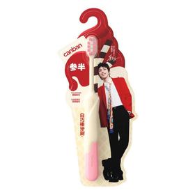 参半白巧棒牙刷(单支装)