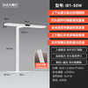 【代发】孩视宝桌面路灯I01-55W台灯桌面大路灯 商品缩略图10