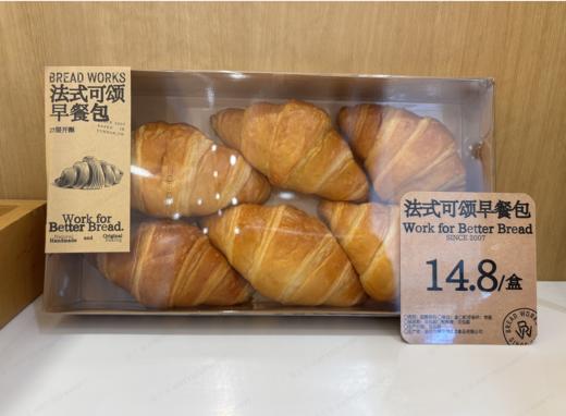 【面包工坊】法式可颂早餐包（仅每周五配送，需在每周四23：00前预定，介意勿拍） 商品图0