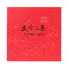 【全国包邮，部分地区除外】武当道茶大岳骞林·福寿康宁白茶礼盒 400g/提 商品缩略图2
