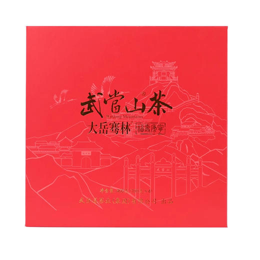 【全国包邮，部分地区除外】武当道茶大岳骞林·福寿康宁白茶礼盒 400g/提 商品图2