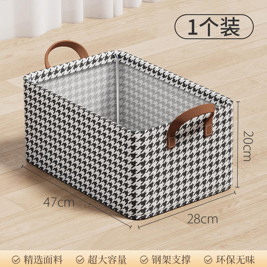 加厚衣服收纳箱 千鸟格家用衣柜裤子整理收纳盒布艺箱子分层折叠储物框1个 商品图3