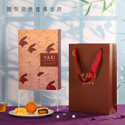 十五月金秋贺月月饼礼盒 商品图3