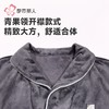 都市丽人都市锋尚男士法兰绒单件袍家居服厚款单件袍家居服FHH7A1 商品缩略图4