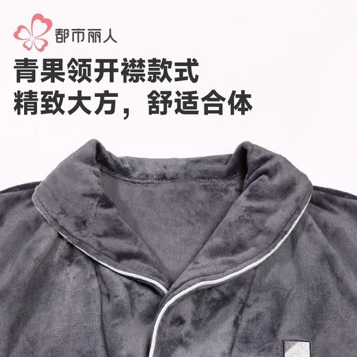 都市丽人都市锋尚男士法兰绒单件袍家居服厚款单件袍家居服FHH7A1 商品图4