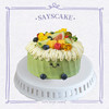 【预定】开心果果 Fruity Pistachio Jellycat cake 商品缩略图0