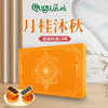 【严选】屈姑广月经典系列月桂沐秋月饼礼盒360g/盒  （厂家直发） 商品缩略图0