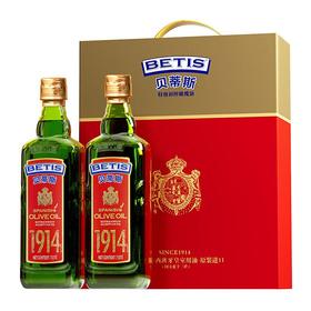 贝蒂斯（BETIS）特级初榨橄榄油 750ml*2瓶/礼盒