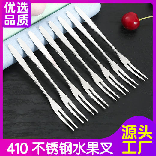 不锈钢水果叉 创意二齿叉子蛋糕月饼刀叉子家用便携水果签1个 商品图1