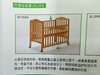 哈皮蛙婴儿床 商品缩略图1