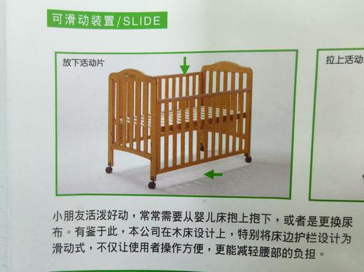 哈皮蛙婴儿床 商品图1