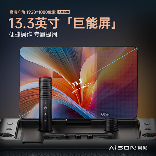 爱畅 K歌音箱 K90 点歌机家庭ktv点歌系统k歌音响套装 商品图2