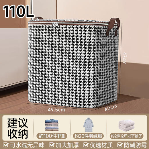 衣服收纳箱家用大容量超大衣柜装衣物整理盒袋防尘储物筐箱子神器1个 商品图4