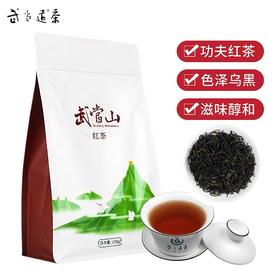 【全国包邮，部分地区除外】武当道茶太和红尊浓香型红茶简装 250g/袋