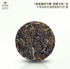 春尖礼盒装  168克/盒 7g/片 商品缩略图3