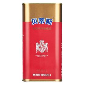 贝蒂斯（BETIS）食用油 特级初榨橄榄油1L