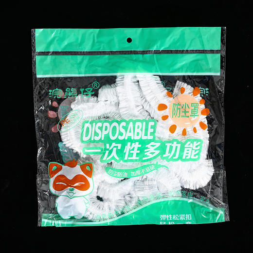 多功能一次性防尘罩 大号透明塑料厨房家用电器风扇电饭煲收纳防灰尘罩 商品图5