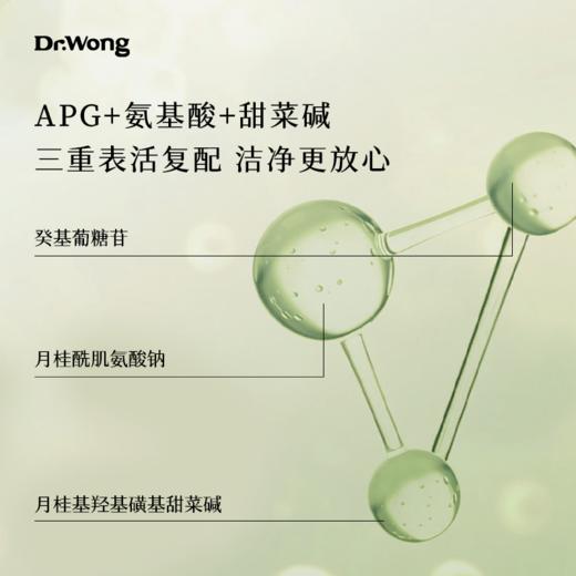 「柠檬香桃木」洗手液 商品图1