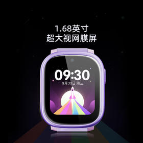 【朋友圈专享】360儿童手表10Xnew