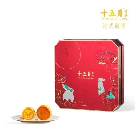 十五月玲珑绣月月饼礼盒 商品图0