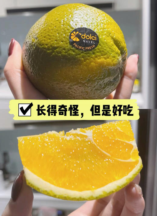 【进口专区】巧克力橙   上海仓发---时令水果随时下架 商品图2