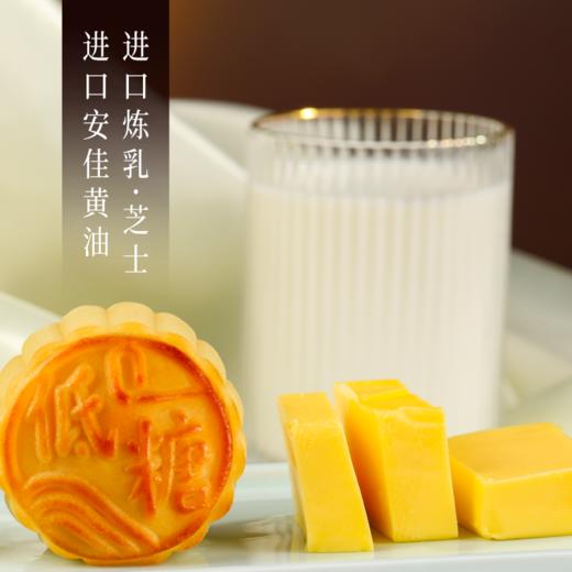十五月低糖流心奶黄月饼礼盒（升级港版工艺，总糖小于5%） 商品图3