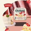 Chobani草莓蛋糕味希腊式风味发酵乳（翻趣杯）140g/杯 酸奶 商品缩略图3