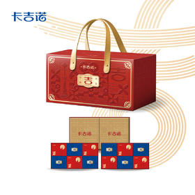 卡吉诺吉满月圆乳酪月饼礼盒14粒装13种口味1530gyz