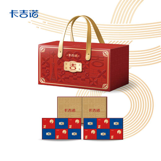 卡吉诺吉满月圆乳酪月饼礼盒14粒装13种口味1530gyz 商品图0