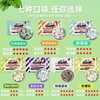 渔夫之宝糖果25g 多种口味小袋装方便携带 063999/064000/064586/064001/063998/064002/064587 商品缩略图1