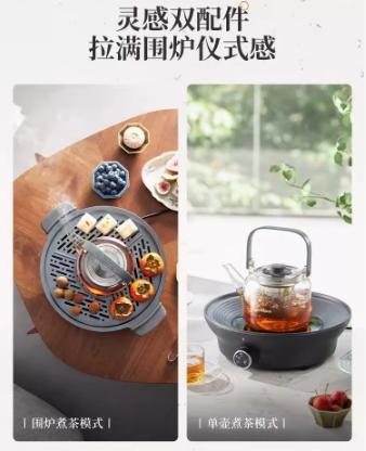 英国morphy摩飞MR6083围炉煮茶器（奶白色） 商品图2
