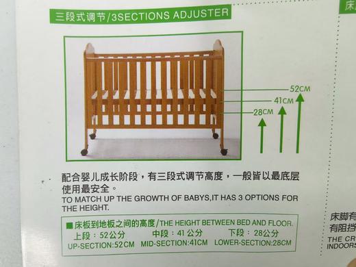 哈皮蛙婴儿床 商品图3