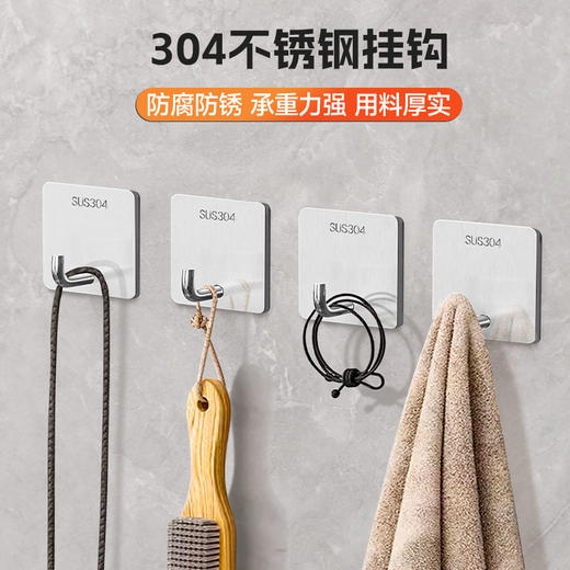304精钢亮银方形挂钩 不锈钢挂钩粘胶免打孔强力承重厨房贴墙壁浴室卫生间毛巾门后粘钩1个装 商品图2