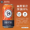 澳大利亚丹顿血橙果汁浑浊IPA啤酒 5.5%vol 375ml 商品缩略图0
